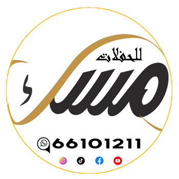 مسك للافراح |66101211